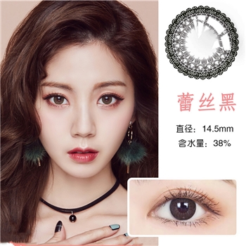 康视达洁彩年抛1片装-蕾丝黑