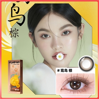 海昌星眸东方瞳色半年抛1片装-鸾鸟棕