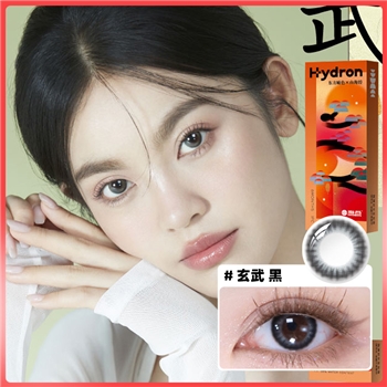 海昌星眸东方瞳色半年抛1片装-玄武黑