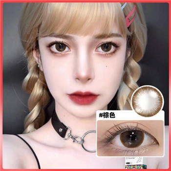 自然美潮流Party月抛2片装-棕