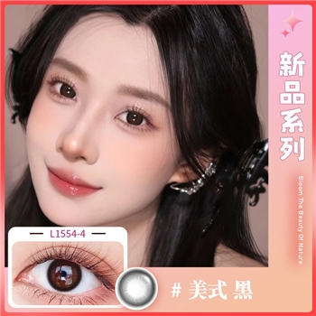 自然美猫猫咖啡屋年抛1片装-美式黑黑