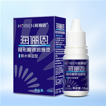 海俪恩润眼液10ml