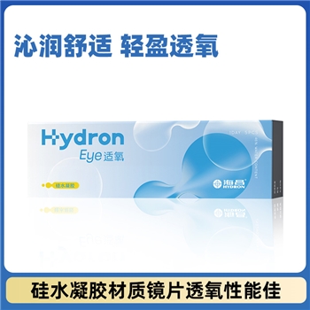 海昌EYE适氧硅水凝胶日抛5片装