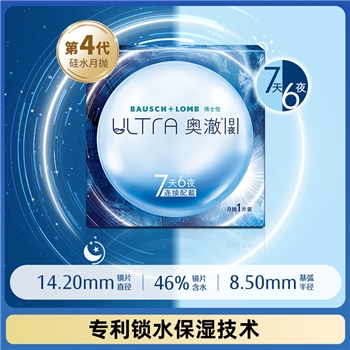 博士伦奥澈日夜月抛1片装