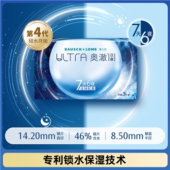 博士伦奥澈日夜月抛3片装