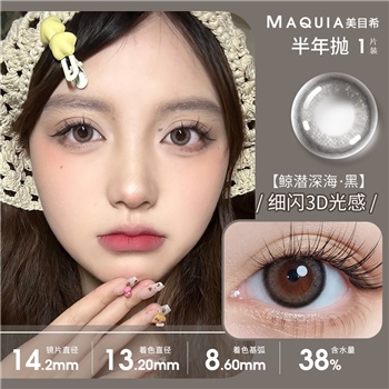 美目希ZOO COLOR半年1片-鲸潜深海黑