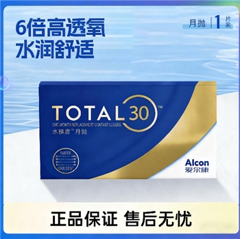 爱尔康水梯度月抛-1片装