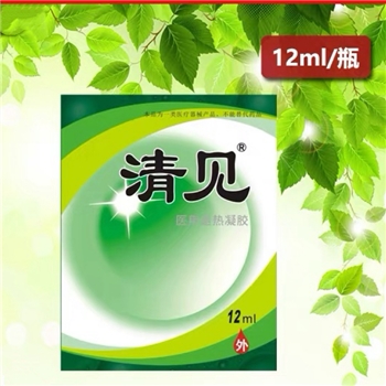 清见医用退热凝胶